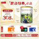 Hyproca1897 海普諾凱1897 未來版 嬰幼兒奶粉2段 HMO 900g