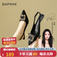 達芙妮（DAPHNE）高跟鞋女2025春季新款氣質(zhì)尖頭紫色細跟單鞋包頭后空涼鞋女 黑色 34 標準尺碼