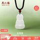 周六福和田玉吊墜男女玉觀(guān)音瑪瑙玉石吊墜Y0411869 不含鏈 生日禮物