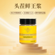 知蜂堂【知蜂堂】蜂王漿400g/罐男女性滋補(bǔ)頭茬鮮蜂王漿 送父母禮品盒 400g