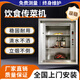愷晟飯店酒店全自動(dòng)傳菜電梯傳菜機餐梯食堂餐館廚房上菜雜物電梯 免費領(lǐng)設計方案（詢(xún)價(jià)請咨詢(xún)客服）