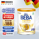 BEBA貝巴BEBA至尊 6種HMO超高端 嬰幼兒奶粉 益生菌 【至尊版】Pre段 原裝進(jìn)口