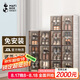 螞蟻盒子（MAYIHEZI）免安裝可折疊透明茶色塑料鞋柜門(mén)口收納防塵防潮鞋盒 2列8層16格