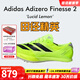 阿迪達斯田徑精英巴黎新款 阿迪達斯大蟬翼Adidas SP 3厚底男女短跑釘鞋 IG2018/小蟬翼二代/含手提袋 40.5