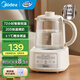 美的（Midea）恒溫水壺恒溫壺嬰兒沖奶燒水壺保溫泡奶電熱水壺養生壺暖奶調奶器 【入門(mén)優(yōu)選款】316L不銹鋼 1.3L