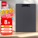 得力（deli）【超級(jí)爆款】A4書(shū)寫(xiě)文件夾 板夾辦公用品金屬?gòu)?qiáng)力夾塑料夾板菜單夾寫(xiě)字墊板辦公用品64502灰色