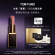 TOM FORD全新升級黑管水感緞光TF口紅 01 橘調(diào)白桃烏龍 唇膏 生日禮物女