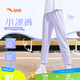 安踏兒童針織運(yùn)動(dòng)長(zhǎng)褲女2025夏季透氣舒適親膚針織運(yùn)動(dòng)長(zhǎng)褲A62525710