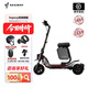 NINEBOT九號(hào)電動(dòng)滑板車ZT3成人便攜式兩輪折疊代步車新款炫酷ZT3PRO長(zhǎng)續(xù)航炫酷拉風(fēng)家用9號(hào)segway雙減震 【51KM】zt3 pro+黑色座椅+如圖禮品