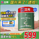 立邦瓷凈墻面乳膠漆油漆內(nèi)墻漆京雅居荷凈抗甲醛全效白色5L/約7kg