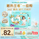 幫寶適【夏天散熱王者】一級幫嬰兒拉拉褲夏季超薄XL64片 尿不濕尿褲