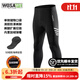 沃薩維（WOSAWE） 秋冬季公路自行車(chē)抓絨保暖騎行褲硅膠坐墊緩沖減震運動(dòng)騎行長(cháng)褲 羽翼-黑色長(cháng)褲/側邊口袋 2XL （適合85-95公斤）