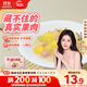 思念爆心啵啵百搭水晶小湯圓240g/袋62顆 早餐元宵甜品水果湯圓速凍