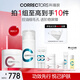 科瑞膚（CORRECTORS）【官方直售】毛孔精華修護(hù)面霜護(hù)膚品套裝收縮毛孔舒緩秋冬換季 紅色 毛孔精華3.0 30ml+兜底面霜50g