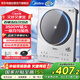 美的（Midea）電磁爐3500W大功率家用鉑鉆玻璃大面板一鍵猛火爆炒多功能定時(shí)電陶爐電磁灶家商兩用防水 E35C10Z