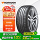 韓泰（Hankook）防爆輪胎 225/45R18 95Y XL K127B * 寶馬認證原配寶馬3