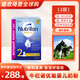 俄羅斯進(jìn)口牛欄奶粉諾優(yōu)能奶粉牛欄奶粉 第二階段