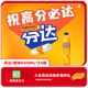 可口可樂（Coca-Cola）芬達(dá) Fanta 橙味汽水碳酸飲料500ml*24瓶 整箱裝新老包裝隨機(jī)發(fā)貨