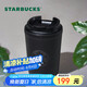 星巴克（Starbucks）經(jīng)典曜石黑保溫保冷杯355ml咖啡杯保冷水杯男士畢業(yè)禮物