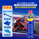 WD-40摩托車鏈條清洗劑機(jī)車除銹清潔潤滑防銹油自行車潤滑油500ml+工具