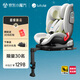 路途樂(lè)兒童安全座椅0-4歲汽車(chē)用可坐躺360度旋轉(zhuǎn)寶寶椅途趣-尊享版綠