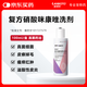 LANBOTO朗博特寵物狗狗癬皮膚病沐浴露藥浴 復(fù)方硝酸咪康唑洗劑100ml