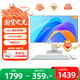 AOC國家補(bǔ)貼20%一體機(jī)電腦臺(tái)式電腦23.8英寸(N100 16G 512GB) 支持DeepSeek