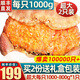 首鮮道 原裝進(jìn)口超大1-2只面包蟹鮮活熟凍螃蟹滿(mǎn)黃大螃蟹海鮮蟹類(lèi) 面包蟹 2只共2000-1600g（超大）