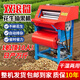 中農益嘉 花生摘果機干濕兩用家用小型摘花生無(wú)破損脫粒電動(dòng)收獲機 升級電動(dòng)加厚+3KW純銅專(zhuān)用電機