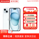 【現(xiàn)貨速發(fā)】蘋果iPhone15 蘋果15 新款雙卡 5G 游戲手機(jī) 蘋果15 藍(lán)色 6.1寸 128G+配件禮包 店保2年