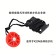 愛(ài)康愛(ài)康跑步機(jī)ProForm/NordicTrack啟動(dòng)開(kāi)關(guān)急停夾鎖通用安全鑰匙 全系產(chǎn)品通用