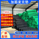 中曼絲網(wǎng) ZHONG MAN加筋麥克墊阻燃三維植被網(wǎng)護坡固土網(wǎng)聚丙烯護坡生態(tài)防護土工網(wǎng)墊 大批量定購