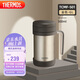 膳魔師（THERMOS）保溫杯子500ml不銹鋼帶茶漏商務辦公馬克咖啡泡茶杯TCMF-501 GL