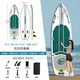 藍科SUP充氣槳板站立式漂流槳板競速沖浪板劃水板漿板船劃槳浮板水上 【超寬更穩定】云白釣魚(yú)板（釣魚(yú)佬首選）
