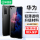 畢亞茲適用華為Nova7Pro手機殼 nova7pro保護套 全包防摔超輕薄tpu透明軟邊外殼轉音殼男女款JK868透明白