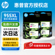惠普（HP）955XL墨盒原裝四色套裝7720 7730 7740  8210 8720 8710打印機墨水 955XL黑色彩色四色套裝