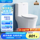 箭牌（ARROW）T32抽水馬桶虹吸坐便器小尺寸座便 小戶型坐廁AEB12616L 400坑距