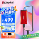 金士頓（Kingston）1TB USB3.2 Gen 2 移動固態(tài)硬盤（PSSD）XS1000 傳輸速度1050MB/s 輕巧時尚 電腦外接 手機直連 紅