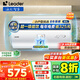 海爾（Haier）智家出品Leader電熱水器【咨詢客服領(lǐng)國補】一級能效小戶型租房家用儲水式熱水器上門安裝速熱節(jié)能 80L 2200W 【超一級能效 X5】