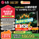 LG65英寸G5 游戲電視 VRR支持144HZ 電競4K壁紙電視高清OLED防藍光護眼影院杜比視界IQOLED65G5PCA 65英寸 G5系列 OLED65G5PCA