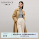 迪賽尼斯（DESIGNICE）冬季新款高級(jí)感通勤長(zhǎng)款羊毛大衣小眾氣質(zhì)毛呢外套女 茉莉黃 S