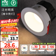 雷士（NVC）筒燈LED防眩筒射燈嵌入式天花燈家用客廳泛光過道燈玄關(guān)燈服裝店 力薦-【泛光明亮】春華-7W暖白