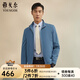 雅戈爾（YOUNGOR）單夾克男立領(lǐng)單茄克四面彈舒適夾克男士上衣外套 VJJK414977HQA藍(lán)色 L 175/96A