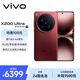 vivo X200 Ultra 12GB+256GB 紅圈 蔡司三大定焦大師鏡頭 藍圖自研影像雙芯  V單相機 AI手機
