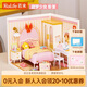 若來(lái)（Rolife）超級(jí)世界甜夢(mèng)臥室拼裝diy小屋積木玩具手工生日七夕情人節(jié)禮物