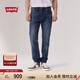 Levi's李維斯男士512修身錐形美式復古簡(jiǎn)約休閑通勤赤耳牛仔褲 藍色 36 (34)