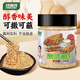 特瑞肯（TRICON）烤肉蘸料干料燒烤撒料火鍋底料原味零添加香辛料調(diào)味品100g送禮