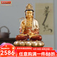 圓通觀(guān)音菩薩佛像家用臺(tái)灣純銅彩觀(guān)世音菩薩觀(guān)音佛像供奉寺廟佛堂擺件 30CM全蓮觀(guān)音17款升級(jí)(盛唐彩)