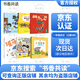 2025秋季書香共讀一年級 和大人一起讀趣味小百科 南瓜馬車 畫龍點睛 搖搖搖 可樂的一年級名字真好玩 小馬過河故事里的成長課 安少 2025秋季書香共讀一年級6本套裝