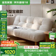 全友家居沙發(fā)床客廳2025新款折疊床小沙發(fā)小戶型家具沙發(fā)床一體兩用 【廠家直發(fā)】月光白|1.8m沙發(fā)床 兩種配色+靠背5擋可調(diào)+58cm坐深